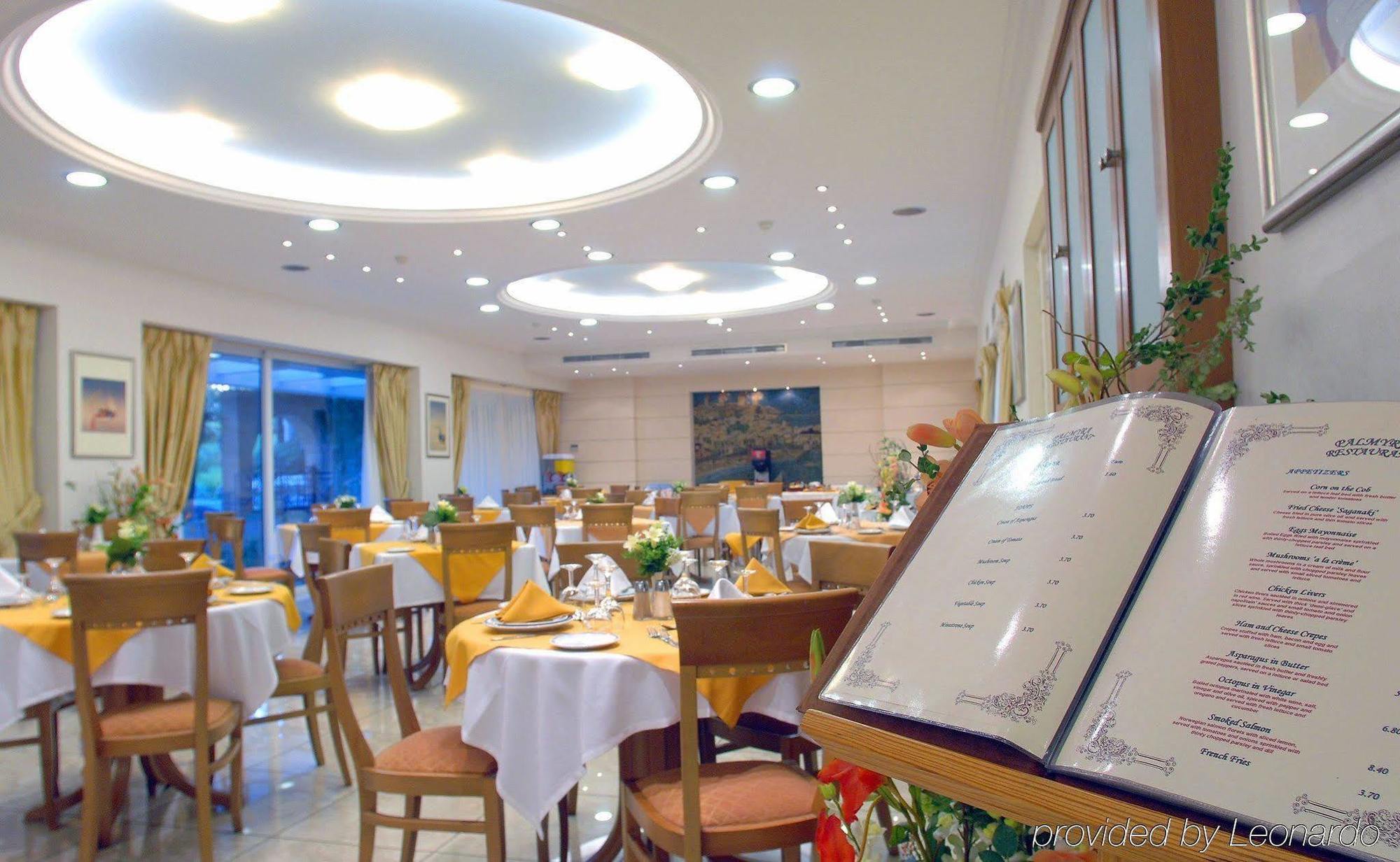 Palmyra 酒店 雅典